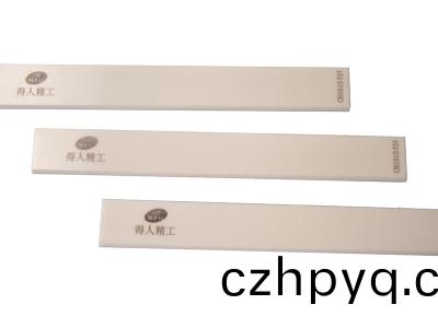 陶瓷(ci)颳(gua)刀(dao)