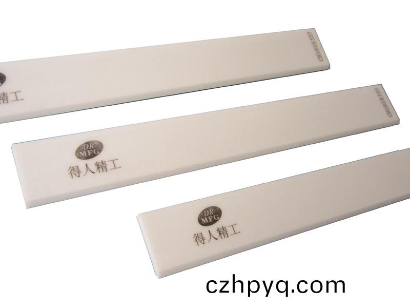 陶(tao)瓷(ci)颳(gua)刀(dao)，得人精(jing)工(gong)陶瓷零(ling)件